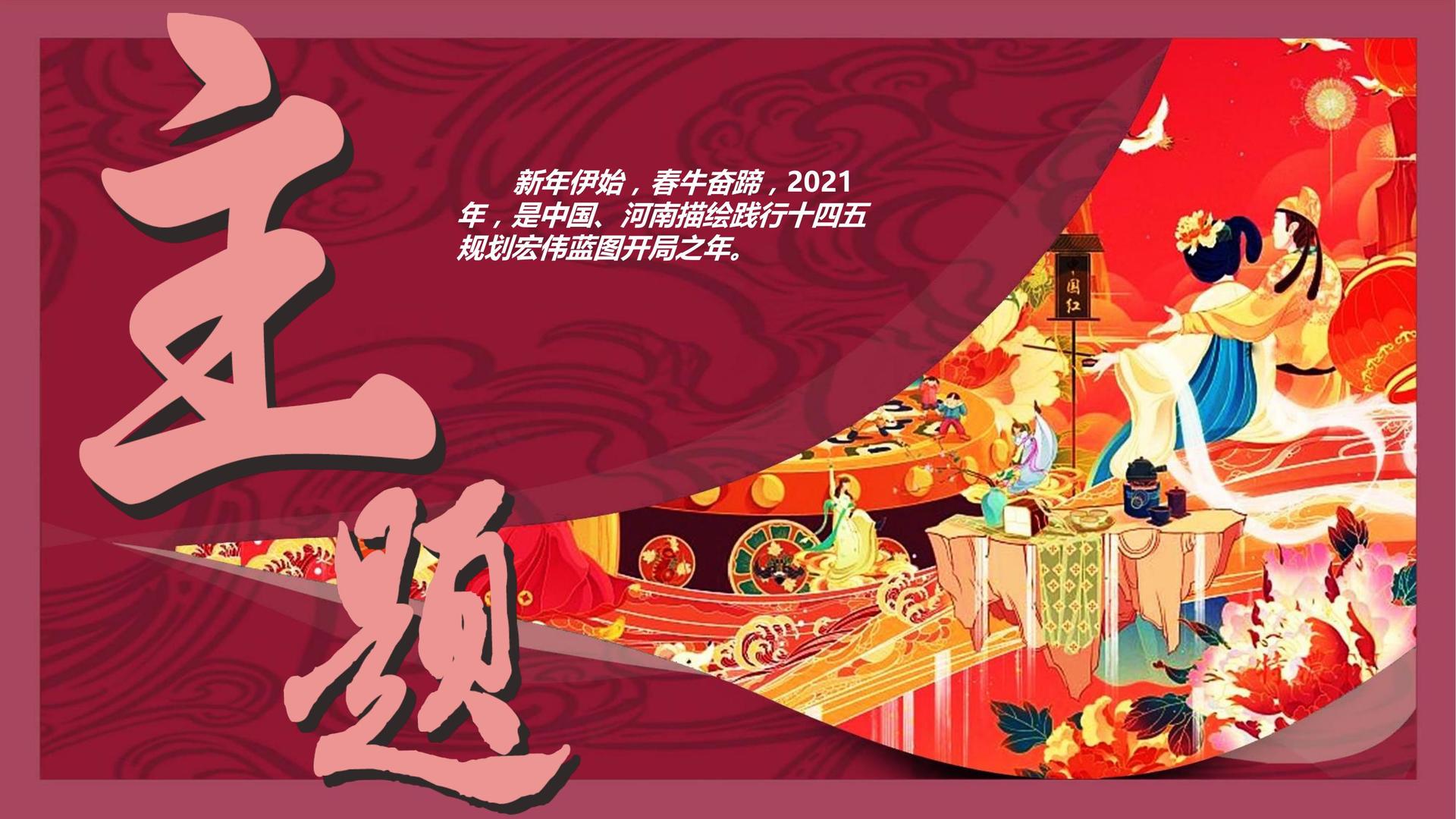 博蓝文化文化入选“年度最具影响力文化企业”榜单
